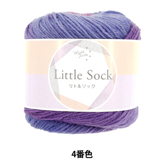 Sock YarnYarn "Little Sock 4th Color" World Festa World Festa [YuzawayaOriginal】