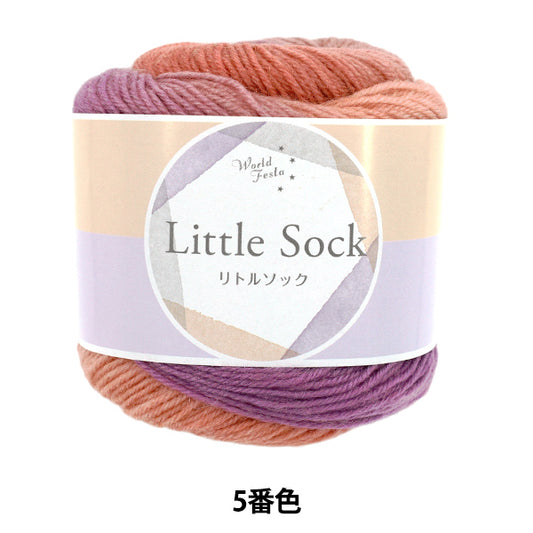 Sock YarnYarn "Little Sock Color 5" World Festa World Festa [YuzawayaOriginal】
