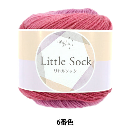 Sock YarnYarn "Little Sock No. 6" World Festa World Festa [YuzawayaOriginal】
