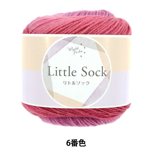 Sock YarnYarn "Little Sock No. 6" World Festa World Festa [YuzawayaOriginal】