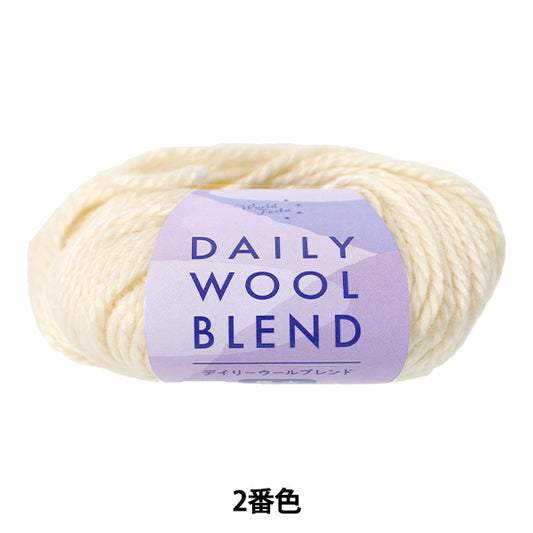 autumn/winterYarn "Daily Wool Blend Extra Thick 2nd Color" World Festa World Festa [YuzawayaOriginal】