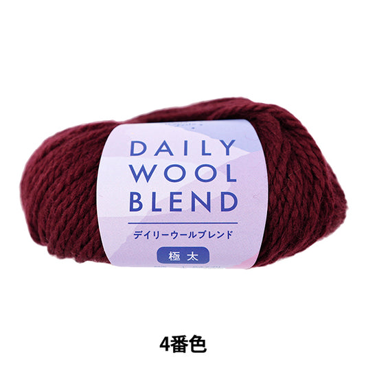 autumn/winterYarn "Daily Wool Blend Extra Thick Color 4" World Festa World Festa [YuzawayaOriginal】