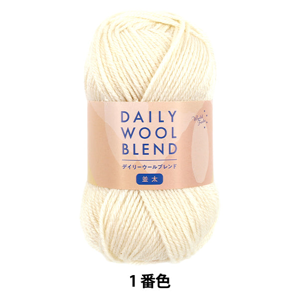 秋冬紗線 70g卷每日羊毛混纺1号色" World Festa世界艺术节Yuzawaya原创】