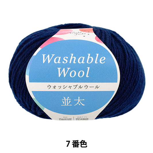 Herbst/WinterGarn „70g Rolle waschbare Wolle dick Basic 7. Farbe S-280“ World Festa World Festa [YuzawayaOriginal】