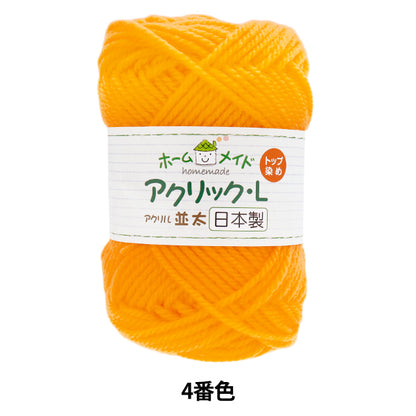 Filato "Acrilico fatto in casa L, Namita, Color 4, Yamabuki" Hamanaka