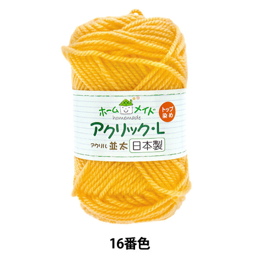 Yarn "Homemade Acrylic L, Milk, Color 16, Yellow" Hamanaka