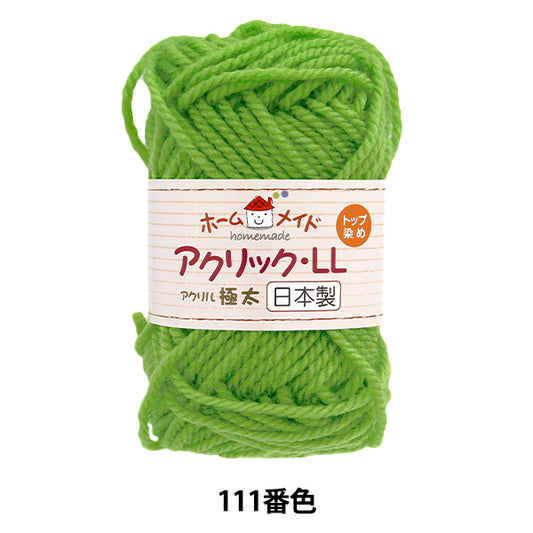 Yarn "Homemade Acrylic LL Extra Thick Color 111" Hamanaka