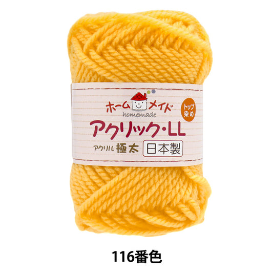 Yarn "Homemade Acrylic LL Extra Thick Color 116 Yellow" Hamanaka