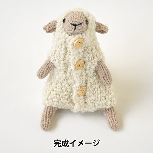 kit de tricot "Jouet bâton à habiller mouton A H320-003-119” Hamanaka