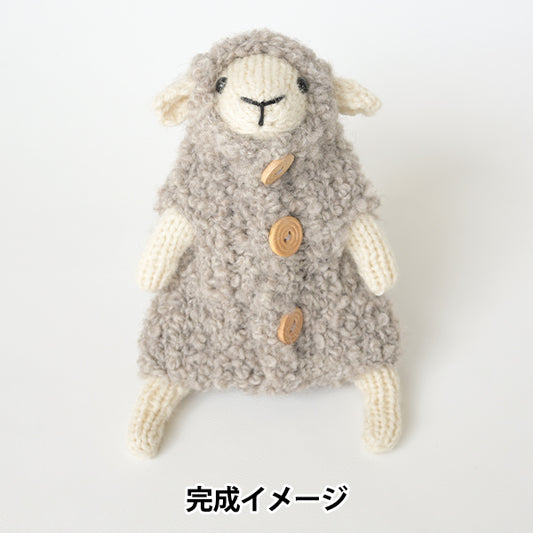 kit de tricot "Jouet bâton à habiller mouton B H320-003-120” Hamanaka