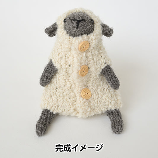 kit de tricot "Jouet bâton à habiller mouton C H320-003-121” Hamanaka