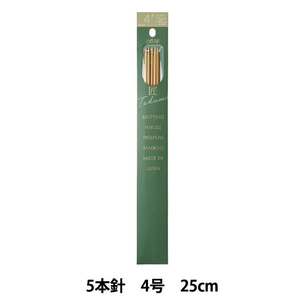 Knitting Needles 『Knitting Needles Takumi 5-needle 25cm No. 4 54-304" Clover