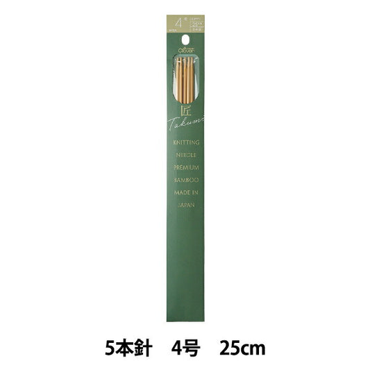 Knitting Needles 『Knitting Needles Takumi 5-needle 25cm No. 4 54-304" Clover