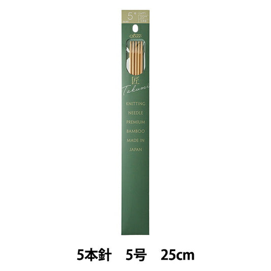 Knitting Needles 『Knitting Needles Takumi 5-needle 25cm, size 54-305" Clover