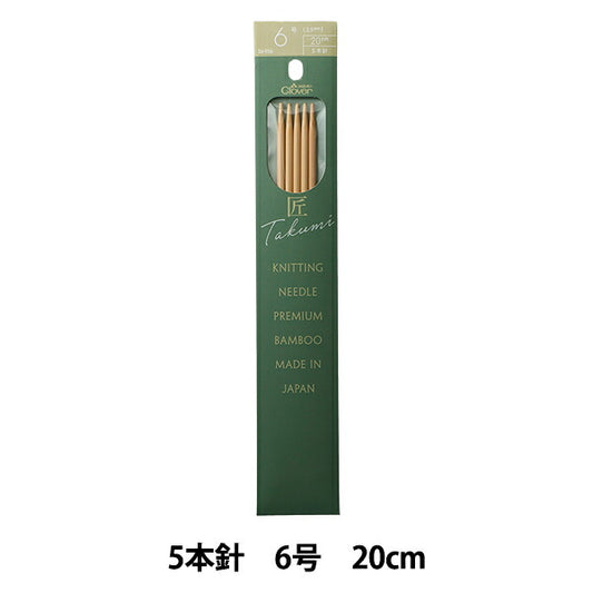 Knitting Needles 『Knitting Needles Takumi 5-needle 20cm, size 6, 56-956" Clover