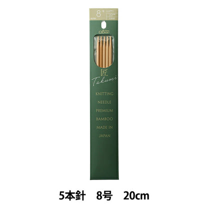 Knitting Needles 『Knitting Needles Takumi 5-needle 20cm, size 8, 56-958" Clover