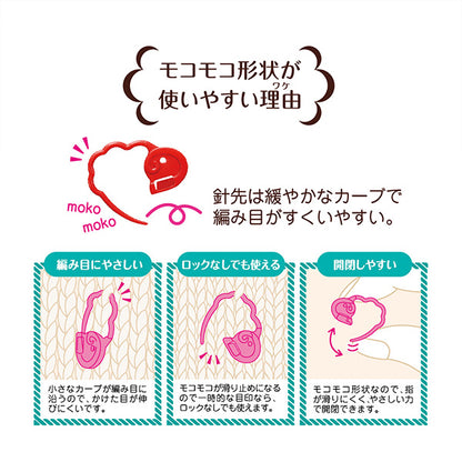 Strickbedarf "Stichmarker S 55755" Clover