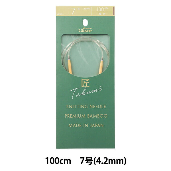 Agujas de tejer "Takumi" Agujas circulares-S 100 cm de tamaño 7 45-907" Clover