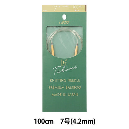 Agujas de tejer "Takumi" Agujas circulares-S 100 cm de tamaño 7 45-907" Clover