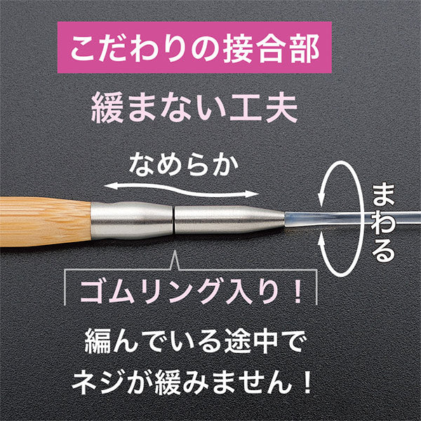 編み針 『匠 (たくみ) 輪針セット コンボロング 45-151』 Clover クロバー