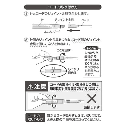 編み針 『匠 (たくみ) 輪針セット コンボロング 45-151』 Clover クロバー