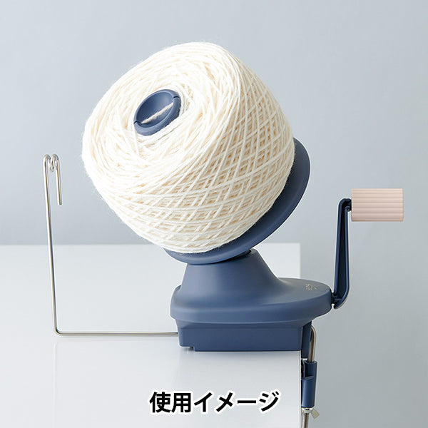 編み物ツール 『玉巻器 55-370』 Clover クロバー – Yuzawaya 編み物ツール 『玉巻器 55-370』 Clover クロバー – Yuzawaya