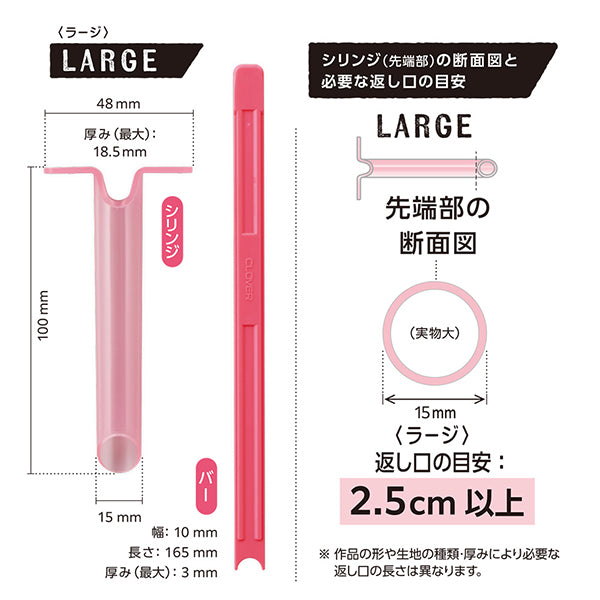 手芸道具 『わた詰めツール ラージ 57-805』 Clover クロバー – Yuzawaya