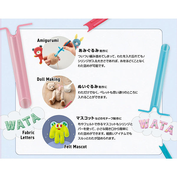 わたげさま専用 手芸道具 『わた詰めツール ラージ 57-805』 Clover クロバー – Yuzawaya