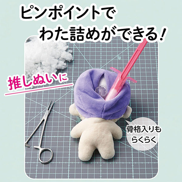 わたげさま専用 手芸道具 『わた詰めツール ラージ 57-805』 Clover クロバー – Yuzawaya