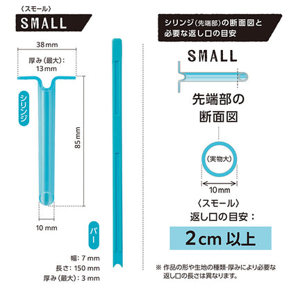 手芸道具 『わた詰めツール スモール 57-804』 Clover クロバー