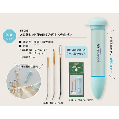 Strickzubehör „BindenadelnSet Petit Tip gebogen 55-083" Clover