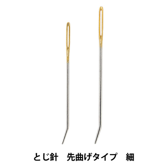 لوازم الحياكة ``إبر التجليد طرف منحني رفيع من النوع 55-092" Clover