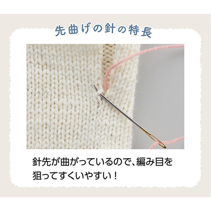 Strickzubehör „Bindenadeln Typ mit gebogener Spitze, dünn 55-092" Clover