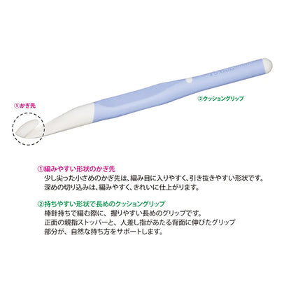 Agujas de tejer "Gancho Etymogran con empuñaduraGanchillosTulipán Tulipán T16-080” de 8 mm