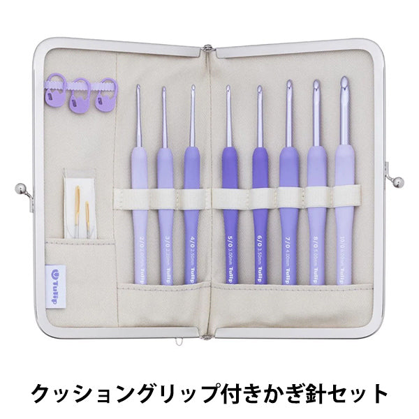 ETIMO Murasaki crochet hook set open case, 8 hooks with cushion grips, markers, needles, clasp pouch