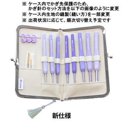 ETIMO Murasaki set new case layout protecting hook tips, purple grips in clasp pouch