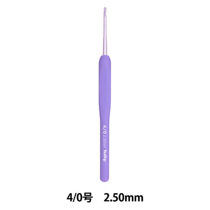 ETIMO Murasaki Cushion Grip Crochet Hook TEM-040