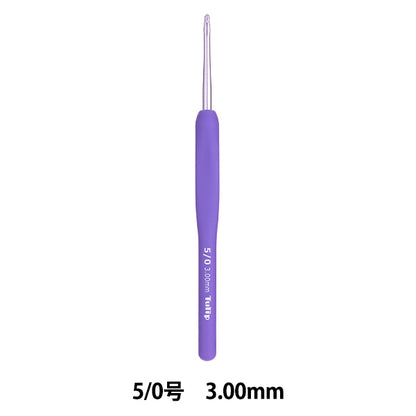 編み針 『ETIMOムラサキ クッショングリップ付きかぎ針 5/0号 TEM-050』 Tulip チューリップ