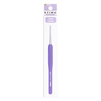 編み針 『ETIMOムラサキ クッショングリップ付きかぎ針 5/0号 TEM-050』 Tulip チューリップ