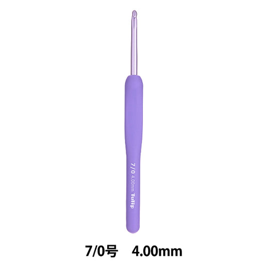 編み針 『ETIMOムラサキ クッショングリップ付きかぎ針 7/0号 TEM-070』 Tulip チューリップ