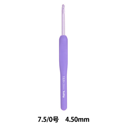 編み針 『ETIMOムラサキ クッショングリップ付きかぎ針 7.5/0号 TEM-075』 Tulip チューリップ