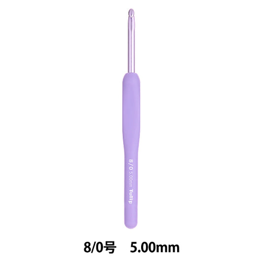 編み針 『ETIMOムラサキ クッショングリップ付きかぎ針 8/0号 TEM-080』 Tulip チューリップ