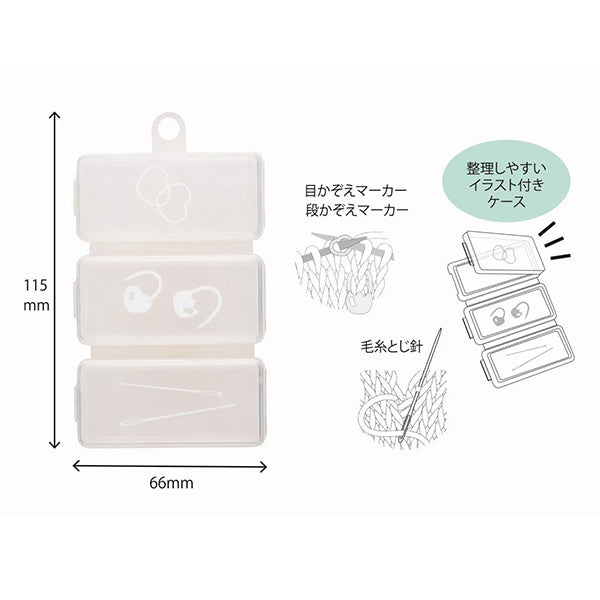 編み物用品 『ベーシックセット S AC-074』 Tulip チューリップ – Yuzawaya