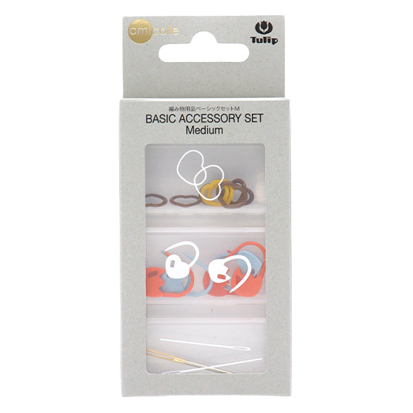 編み物用品 『ベーシックセット M AC-075』 Tulip チューリップ
