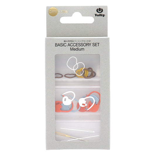 編み物用品 『ベーシックセット M AC-075』 Tulip チューリップ