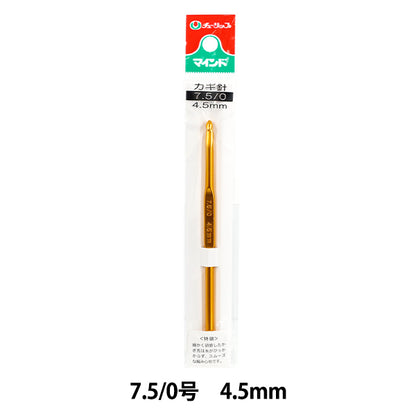 編み針 『マインド かぎ針 7.5/0号 TA-0026』 Tulip チューリップ