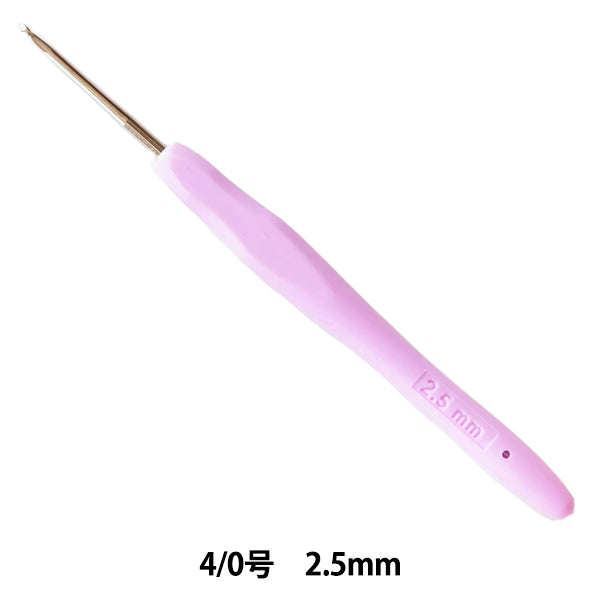 編み針 『かぎ針 エルゴノミクスデザイン 2.5mm 13cm U1888/25』 DMC