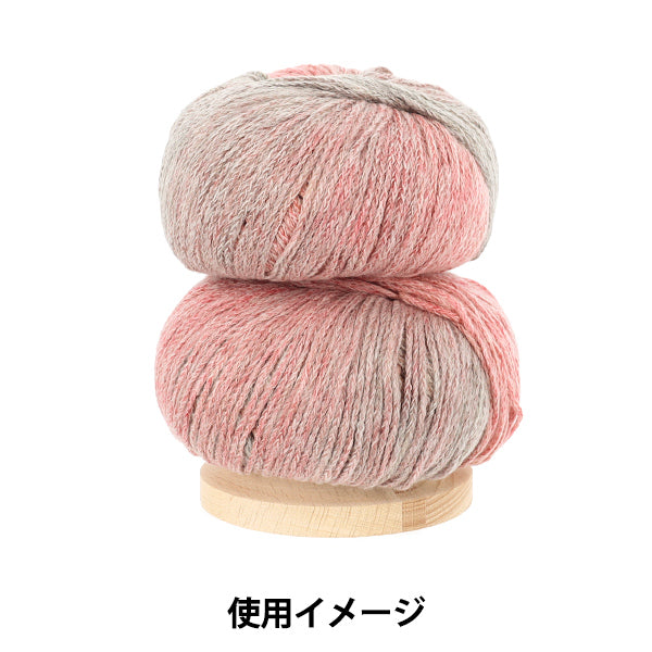 編み物用品 『毛糸スタンド XY071152』