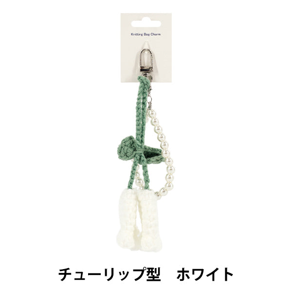 家居用品 ``针织包吊饰郁金香型白色"