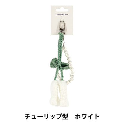 家居用品 ``针织包吊饰郁金香型白色"